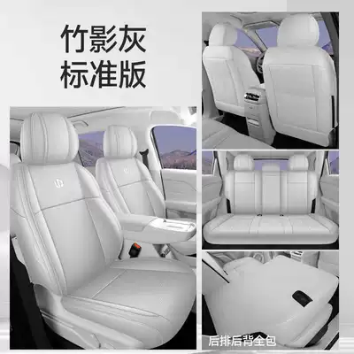 Modelə uyğun (Original) oturacaq örtükləri — seat covers, full-coverage car seat - bamboo-shadow-gray-standard-edition-full-coverage-remarks