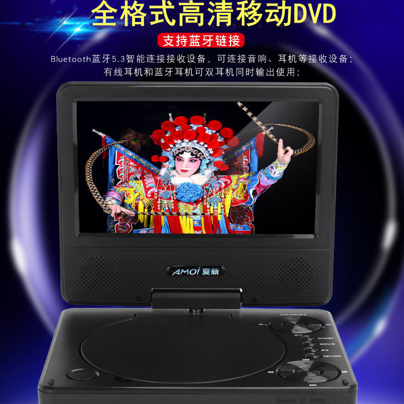 Chezai Car Portable DVD Player HD Mobile VCD Player Bluetooth (Car DVD player) - 7-inch-hd-screen-bluetooth-version-1080p-playback-package-1-with-32g-usb-drive