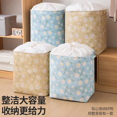 卸売り家庭用たんす引っ越し整理箱衣類布団折り畳み可能デイジー綿収納袋収納収納ボックス
