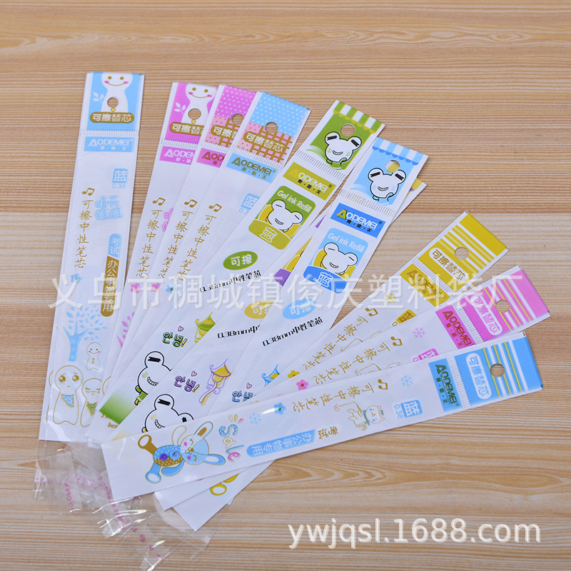 opp塑料袋，OPP笔芯袋，OPP袋塑料袋批发小袋子包装袋袋子平口袋