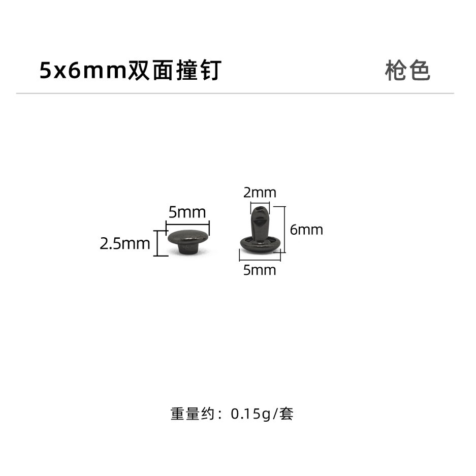Color del arma * clavo de impacto de doble cara 5*6mm