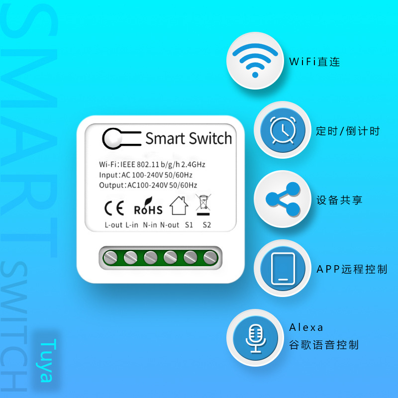 TuyaホームWiFi BluetoothスイッチDIYモジュールスイッチ、モバイルアプリ音声タイマー、スマート音声制御|undefined