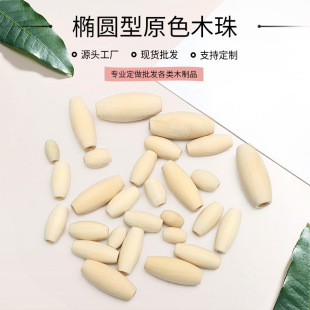 �E�A��ľ���L��ԭɫľ������diy�Ʒ��������b��T��ɢ�����l