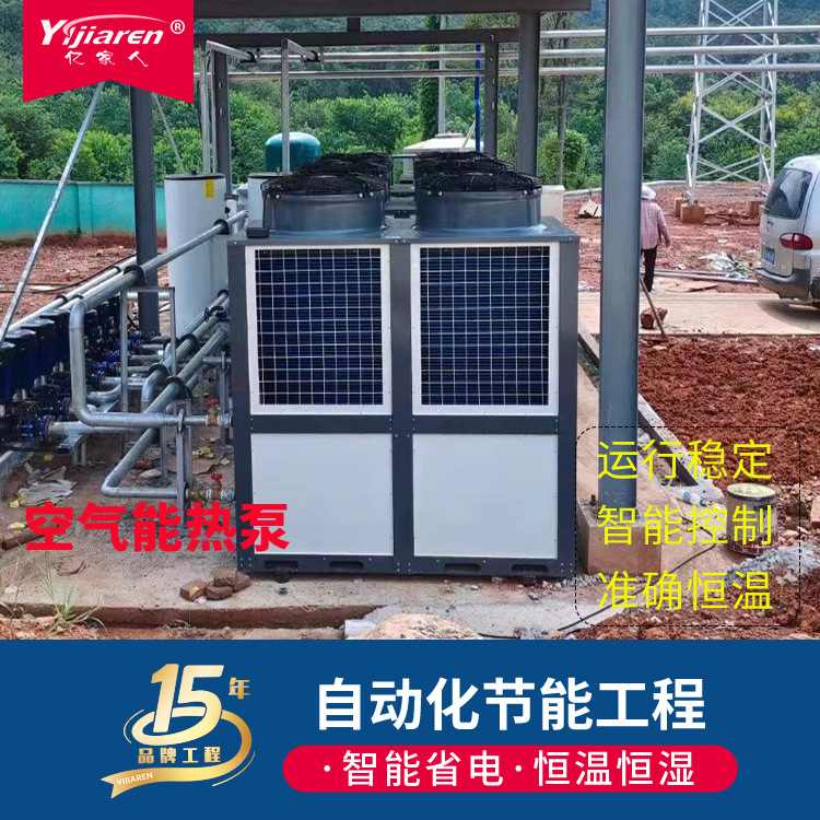 车间恒温恒湿空调热泵 空气能热泵恒温除温 实验室恒温恒湿一体机