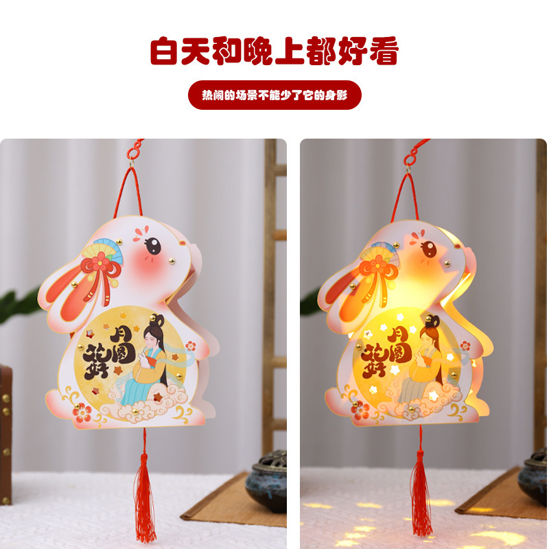 中秋节灯笼手提兔子发光灯笼花灯宫灯儿童diy手工制作材料包厂家|undefined