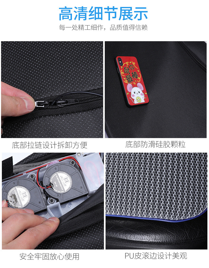 Summer Ventilated Car Seat Cushion Summer Cool Mat USB Cold Air Breathable Cooling Mat Truck Blowing Mat Home and Car Dual Use
