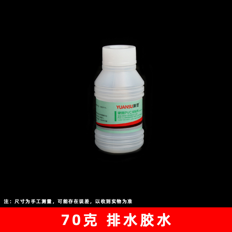 Pegamento de drenaje 70g botella redonda de plástico (100 botellas/caja)