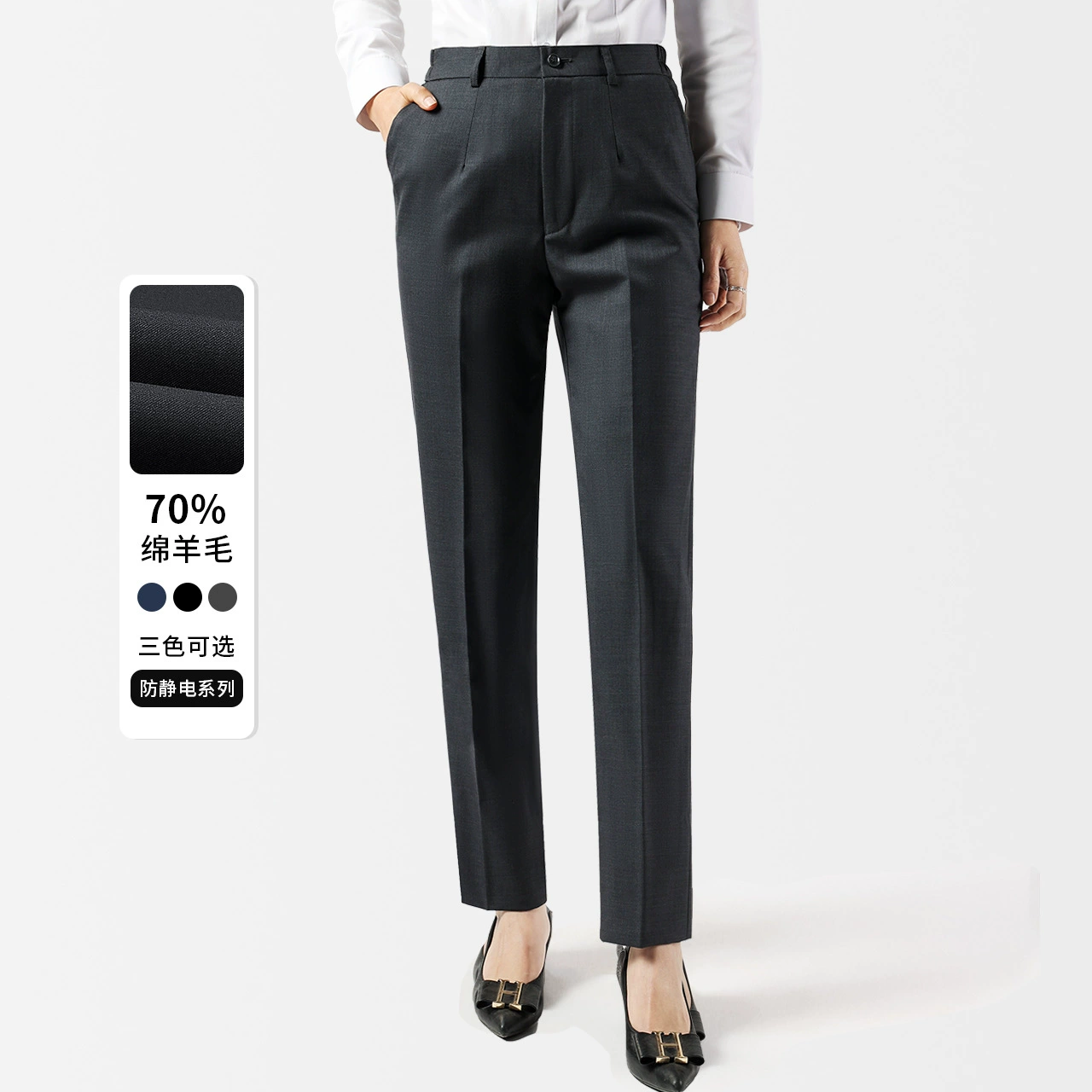 Элегантные серые шерстяные брюки для женщин, профессиональные брюки, женские брюки, рабочая одежда, для 4S-магазинов, банковская униформа, деловой стиль