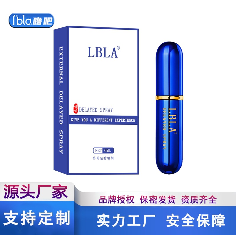 噜吧男用喷剂增大增硬持久延时喷剂成人喷雾剂性用品印度神油
