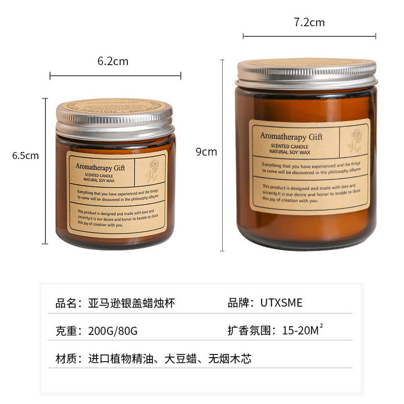 茶色香薰蜡烛杯家用卧室浪漫伴手礼室内大豆蜡香氛蜡烛香薰|undefined