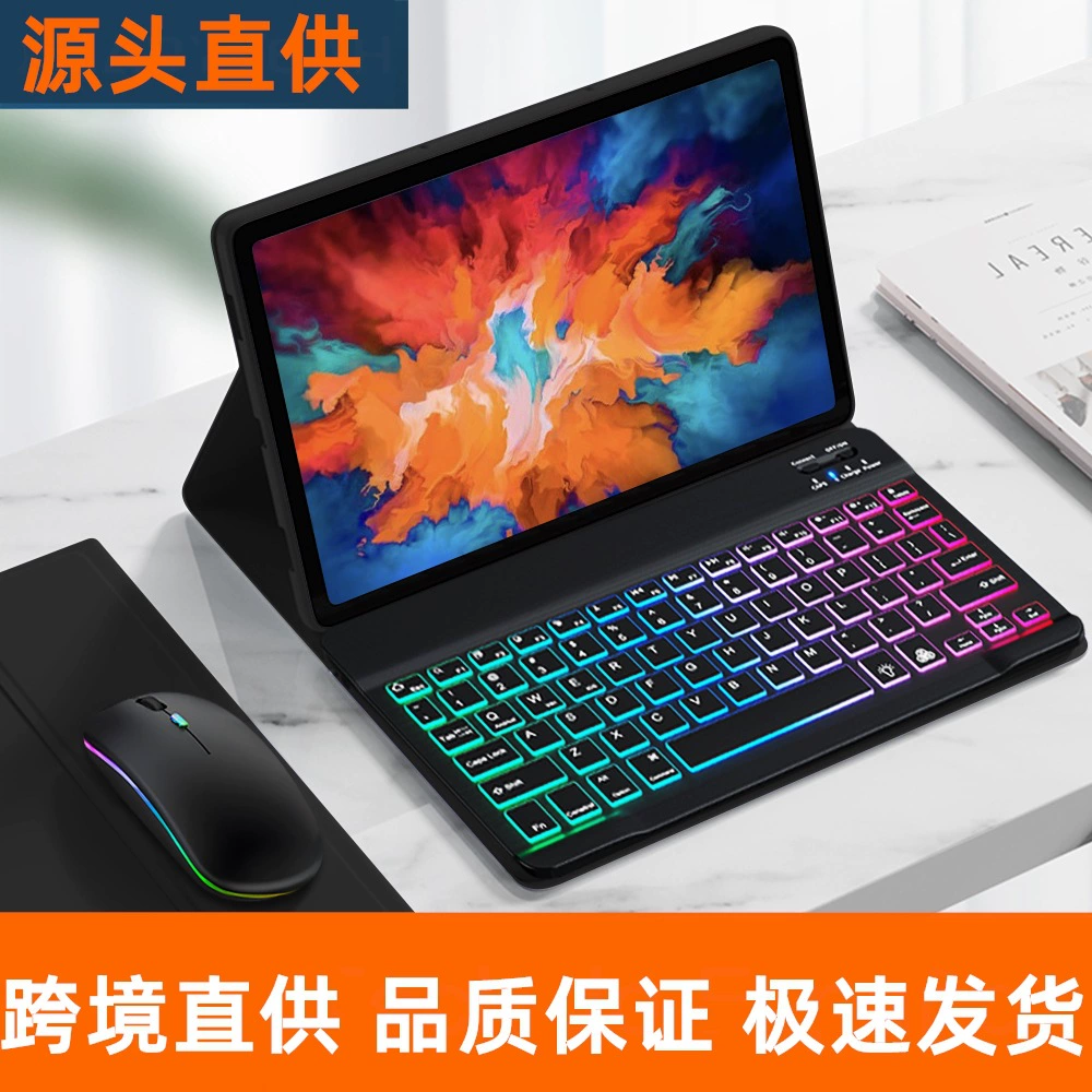 Lenovo, беспроводная совместимая клавиатура, защитный чехол Pro, Bluetooth, 10 Plus