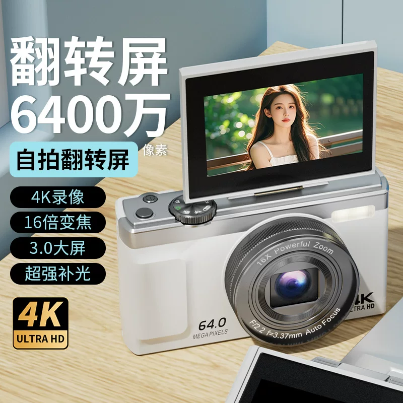 Кроссборс новая 4K цифровая камера студенческая вечеринка, начальный уровень, зеркалка, ретро, селфи, видео, фото