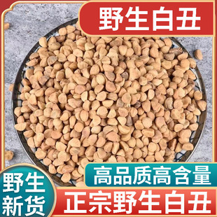 ��ƷҰ���נ�ţ�Ӱ׳���؛��ș��500g��ţ�Ӱנ�ţ�������Ȼ��ѷ�