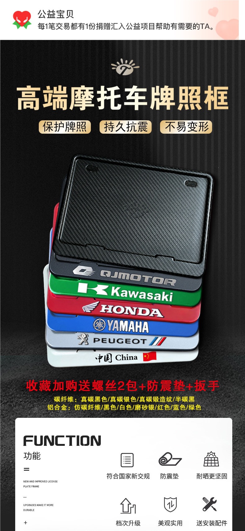 Motorcycle Rear License Plate Frame, Universal Scooter Tail Plate Frame, Carbon Fiber Pattern, New Traffic Regulations, Thickened Solid Design