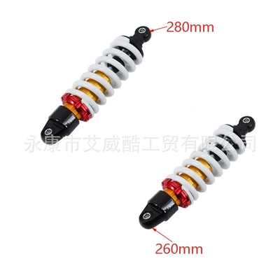 damping system motorcycle 260/280mm shock absorber
