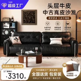 皮艺沙发;布艺沙发;功能沙发