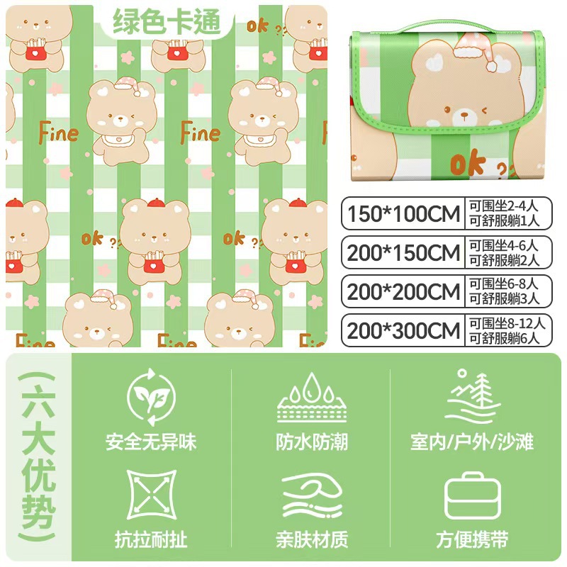 두꺼운 [카툰 그린]