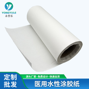 �ӹ����ư�ɫ���b�t�ÉT�z�������t��ˮ��͸�����L���z�T���z��