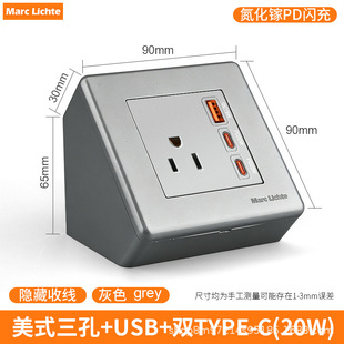����86�ͻ�ɫ��ʽ����USB���20W���b�M�ϲ���15A����������