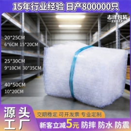 气泡信封;气泡袋;气垫膜气泡膜