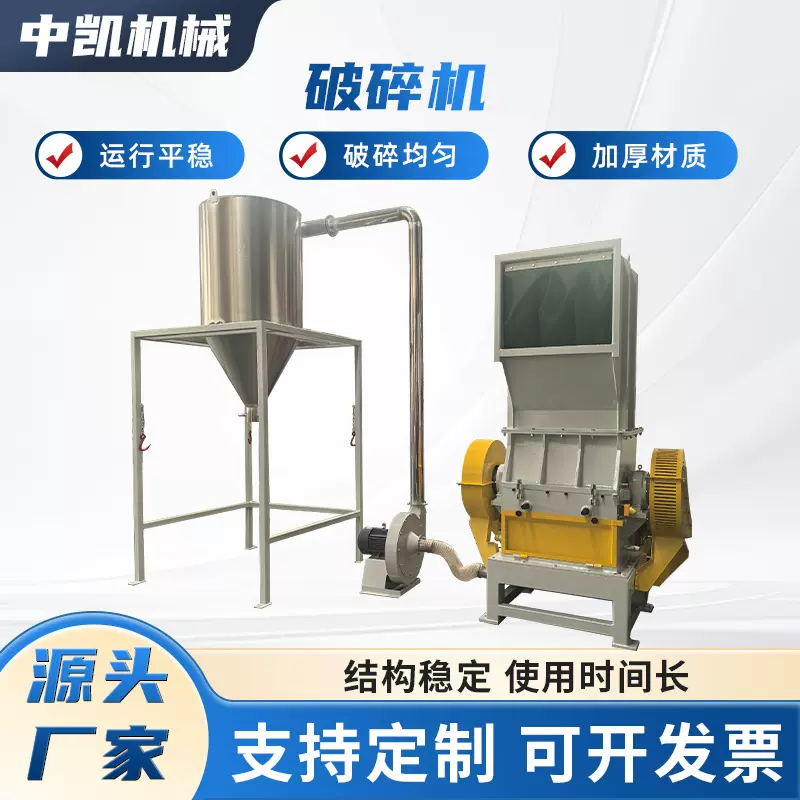 破碎机厂家加工破碎机实验室碎石机快速均匀粉碎大小物料破碎机