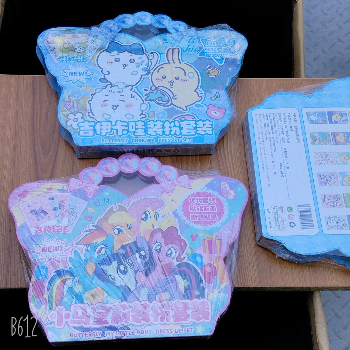 Nuevo feliz dibujos animados dibujos animados burbujas artesanía regalo de recompensa pegatinas de jardín de infantes 3D movimiento tridimensional