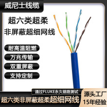 CAT6a UTP �o�Ǽ�ǧ�׾W����������γ��ᳬ��26AWG0.4MM�W��