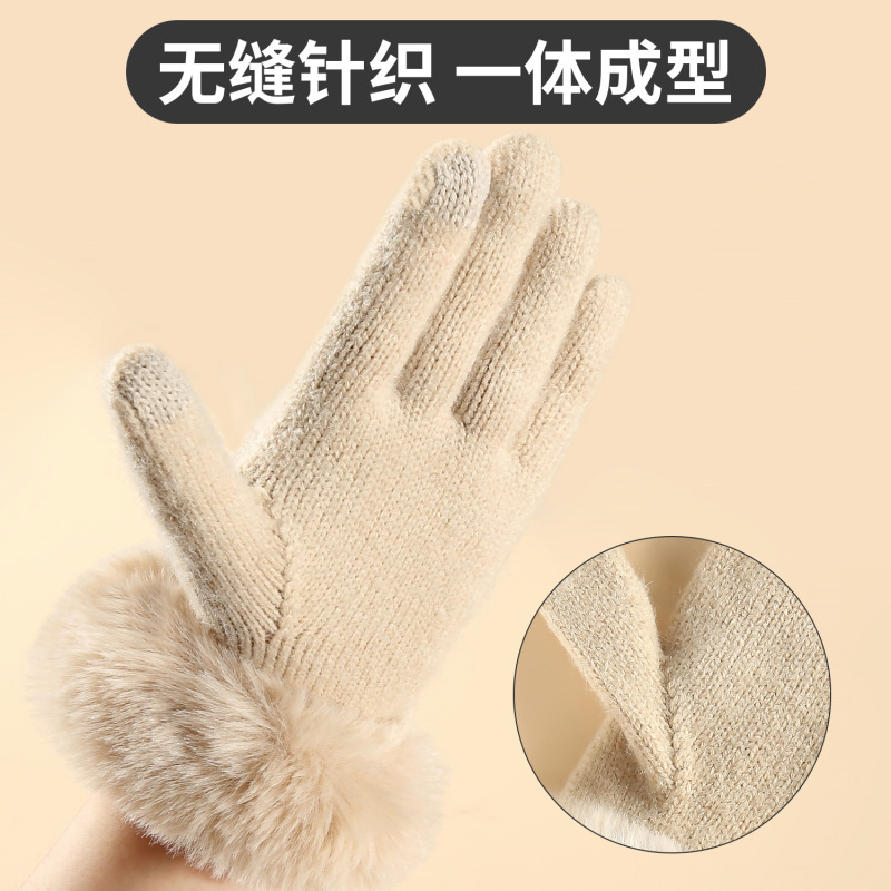 亚马逊冬季女士针织手套简约时尚办公保暖手套防风骑行户外手套|undefined