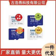 适用于三星tf卡128GB无人机手机电脑switch游戏机存储卡SD内存卡
