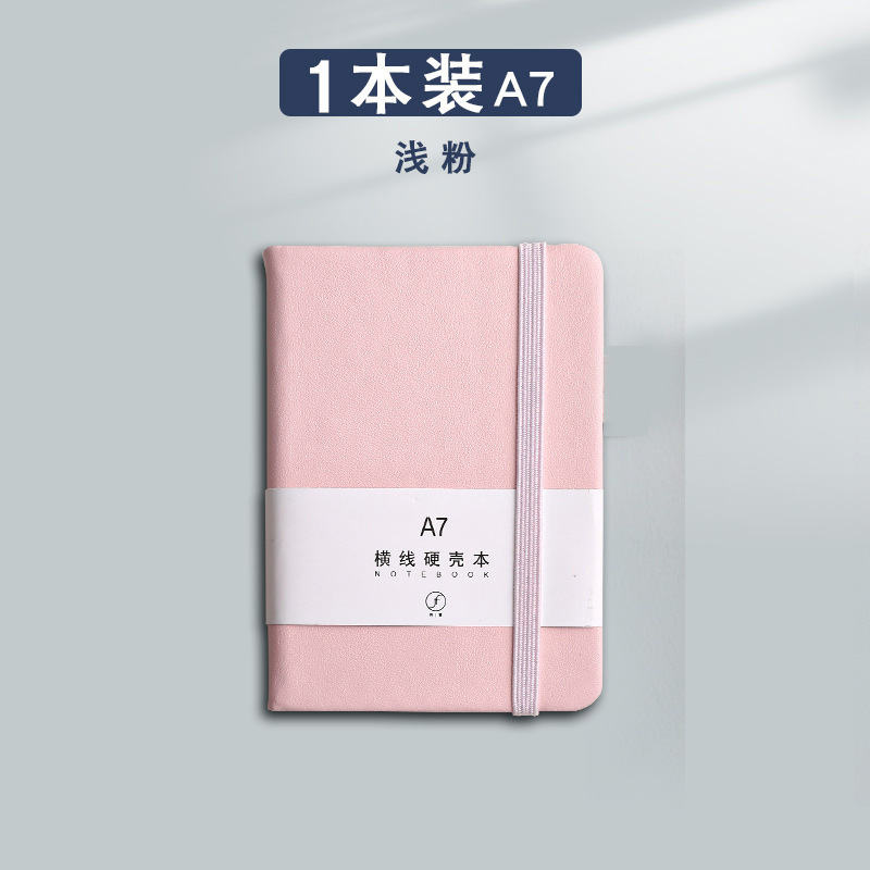 A7 핑크 [96 장]