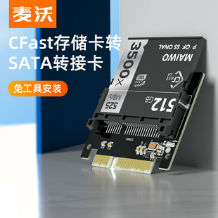 ���֣�MAIWO��KT045CFast�惦���DSATA3.0�D�Ӱ忨�羳���N