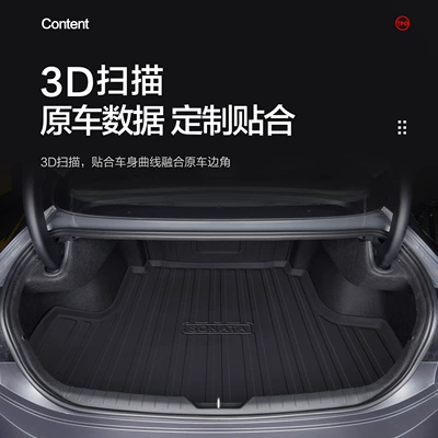 Sonata 8/9/10 generation trunk cushion: Trunk Mat