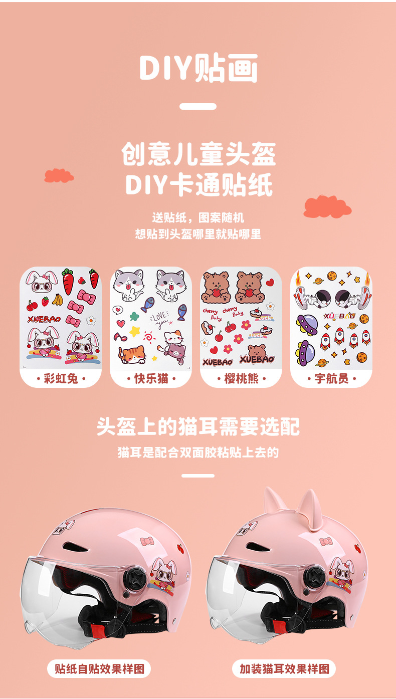 Wholesale 3c Certified Children's Helmet Battery Electric Car Helmet Boys and Girls Summer Sunscreen Helmet Kids Half Helmet