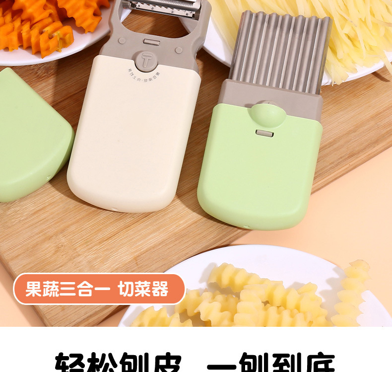 Patented Multi-function 3-in-1 Vegetable and Fruit Slicer Peeler Shredder Grater for Potato Kitchen Home Use
