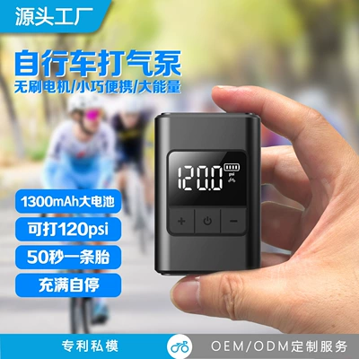 Mini yol velosipedi elektrik nasosu, portativ avtomobilə quraşdırılan simsiz nasos