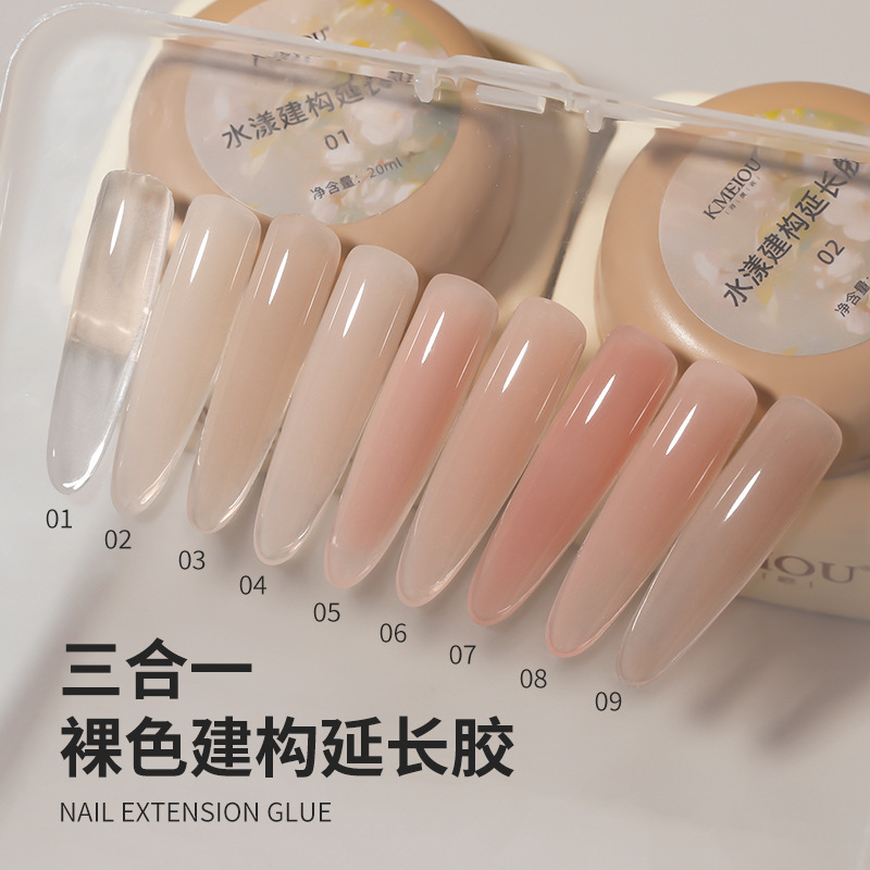 Nude Color Nail Art Gel, Colored Extension Gel, Quick Construction Extension Color Gel, Three-In-One, Professional Use for Nail Salons