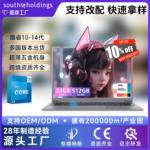 跨境2.5K酷睿i7筆記型電腦配置设计师游戏轻薄笔记本电脑轻薄本