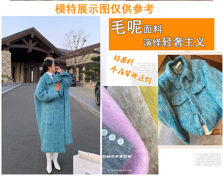 羊毛呢详情模板_11.jpg