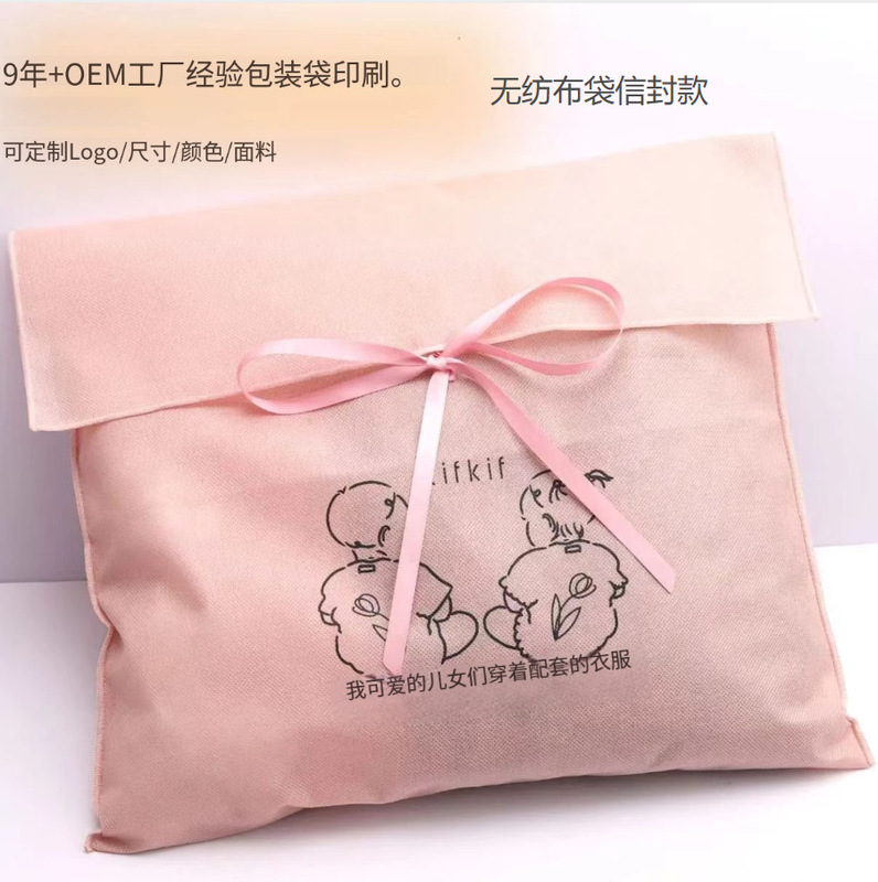 Customized Eco-Friendly Non-Woven Fabric Envelope Bags, T-Shirt Clothing Storage Dust-Proof Bags, Skirt and Shirt Packaging Ribbon-Tied Rope Bags