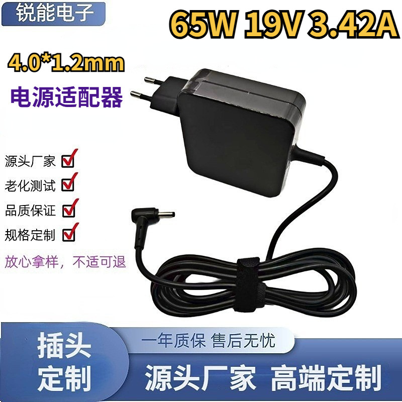 Suitable for Asus Vivobook15Xv5050 Charger 19V3.42A Laptop Power Adapter