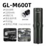GL-M600T