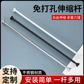 定制浴帘多用杆免打孔伸缩杆升缩窗帘杆门帘杆浴室晾衣杆卧室涨