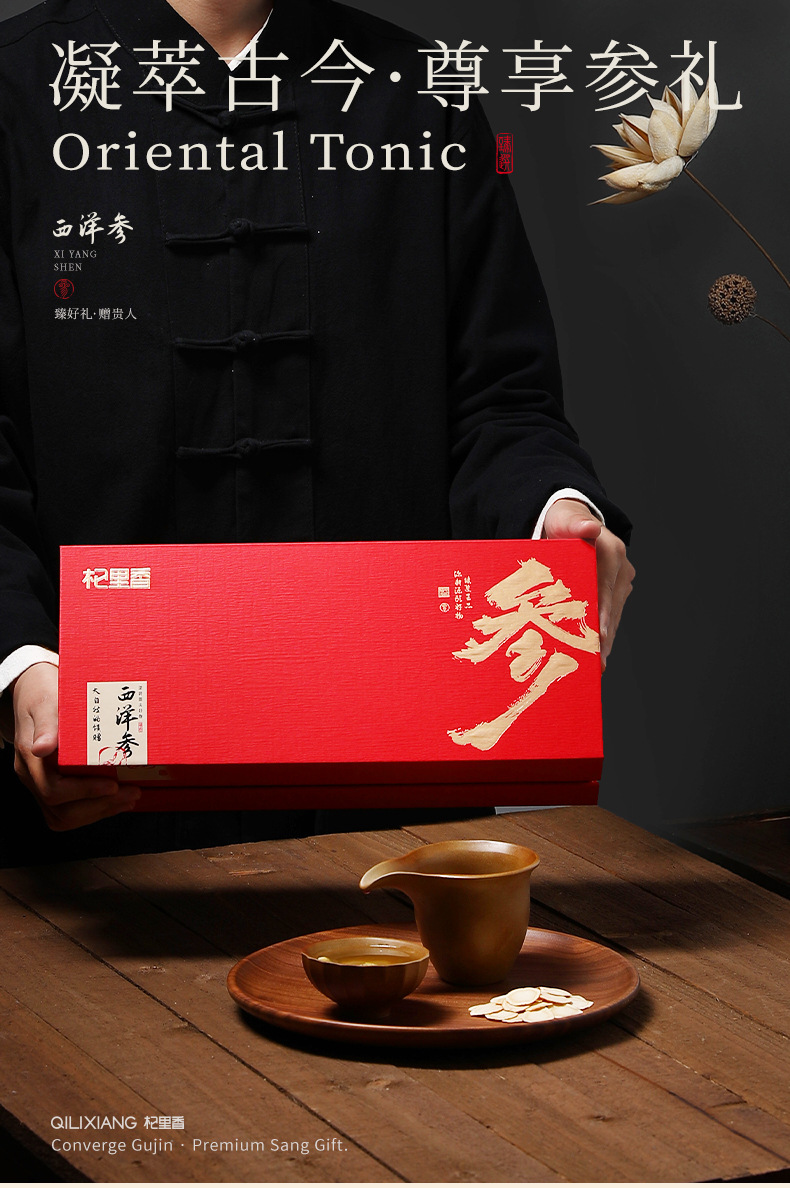 American Ginseng Root Slices 120g Gift Box Large 1.2-1.4cm Xiyang Shen for Tea and Soup overview