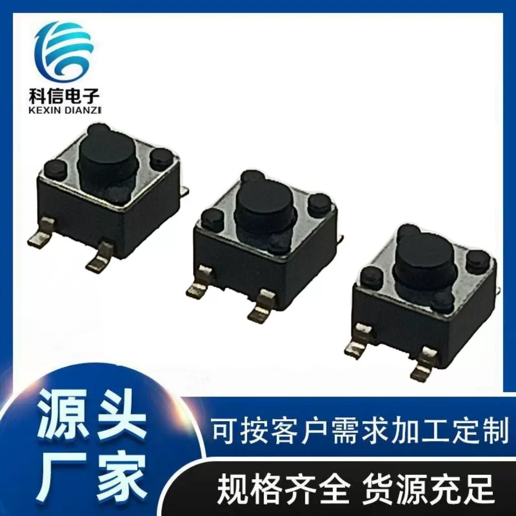 Тактовый переключатель с подсветкой от производителя, кнопка питания тактового переключателя с тактовым переключателем освещения типа освещения