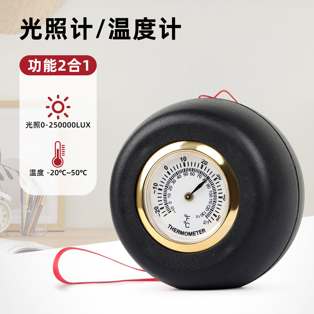便携式温度计 指针式照度计批发高精度二合一光照度温度测试仪表