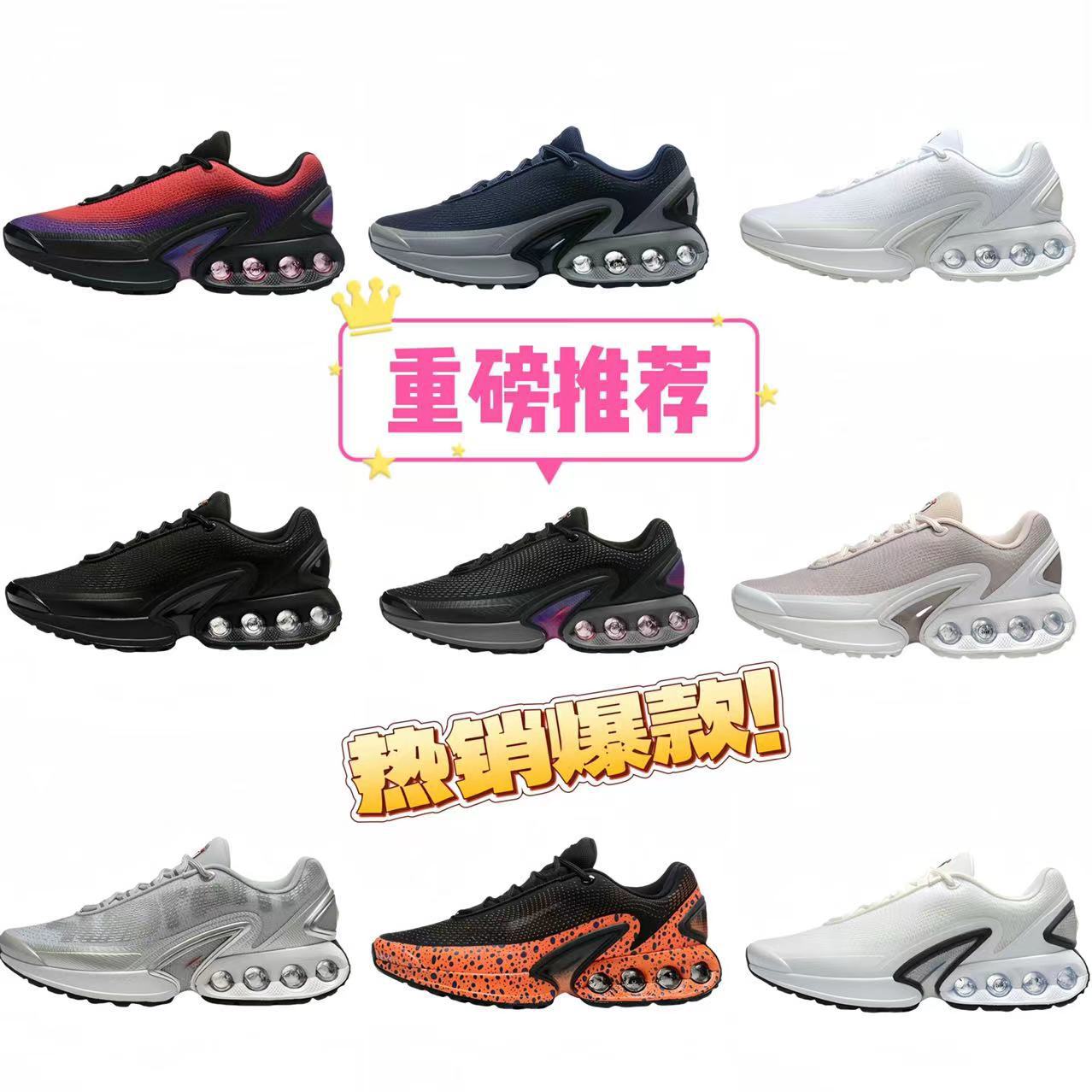 Putian Shoes New Air Max Dn Black and Purple Shock-Absorbing Air Cushion Men's and Women's Sports Shoes Breathable Running Shoes Cross-Border Wholesale
