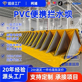货场盖布;袋状塑制品;其他灾害防护