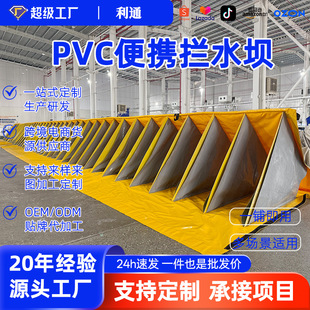 �ӵ����������rˮ��ܛ�w���ۯB�Ӻ�PVC��ˮ�οɷ���ʹ��