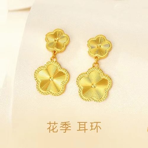 Vietnam Sand Gold Flower Season Necklace Integrated Chain Women's Copper Gold-plated Flower Season Bracelet Earrings Set Jewelry Live Style