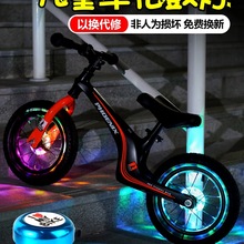 儿童自行车灯夜骑平衡车花鼓灯闪光夜行灯装饰发光轮胎车轮灯配件